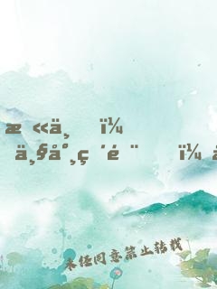 末世，丧尸破门，开启修仙模拟器